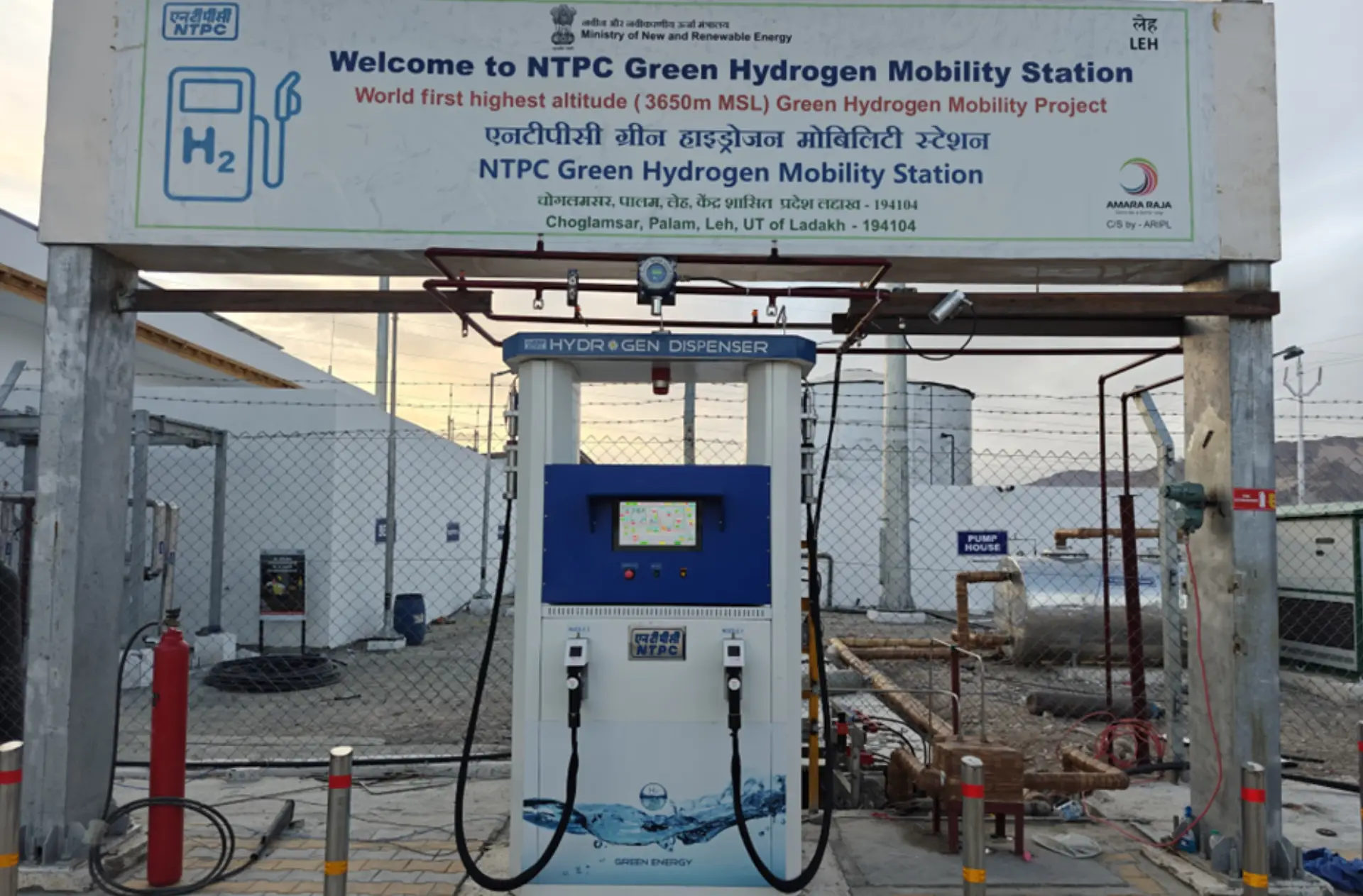 NTPC